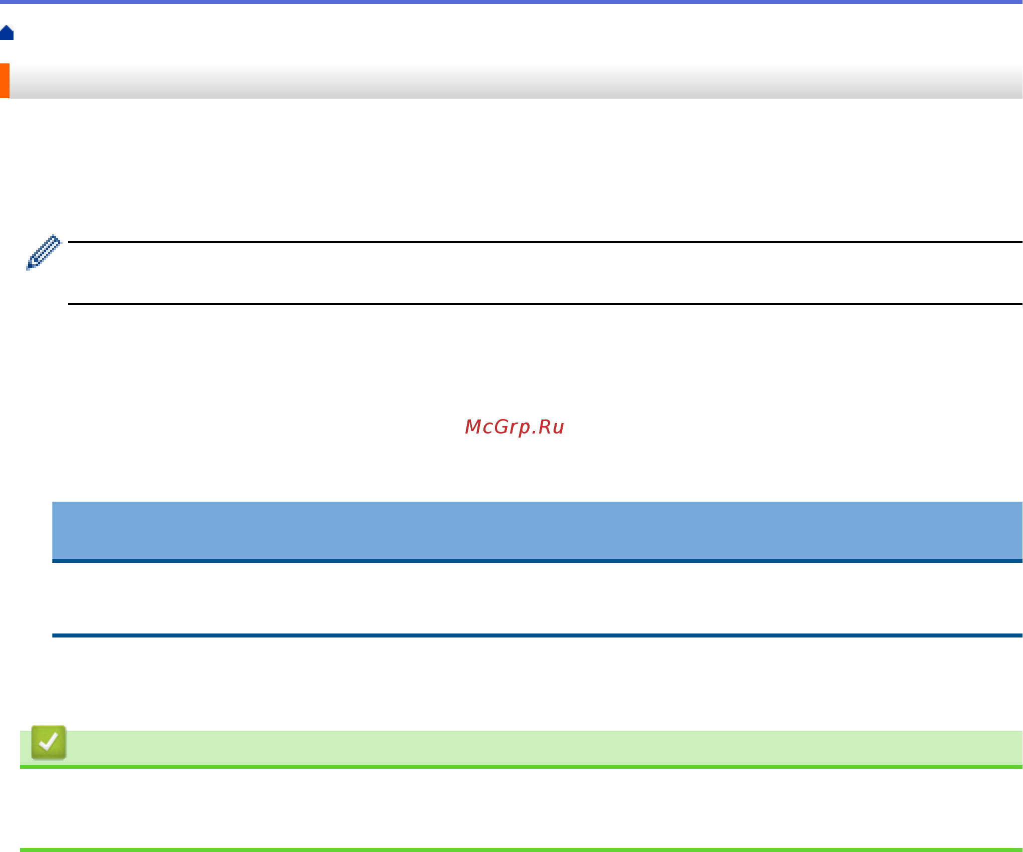 Brother DCP-T710W InkBenefit Plus [92/562] Связанная информация