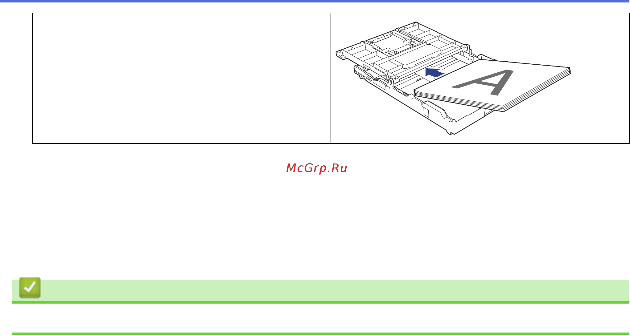 Brother DCP-T710W InkBenefit Plus [95/562] Связанная информация