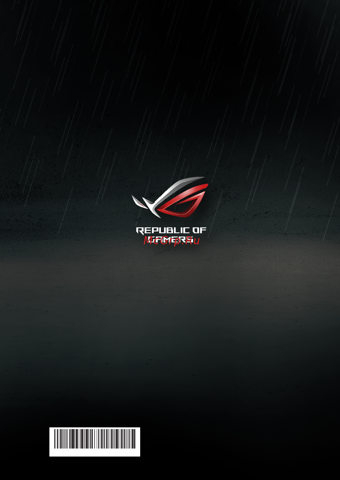 Asus ROG Zephyrus GX501GI-EI031T Инструкция по эксплуатации онлайн [12/13] 370456