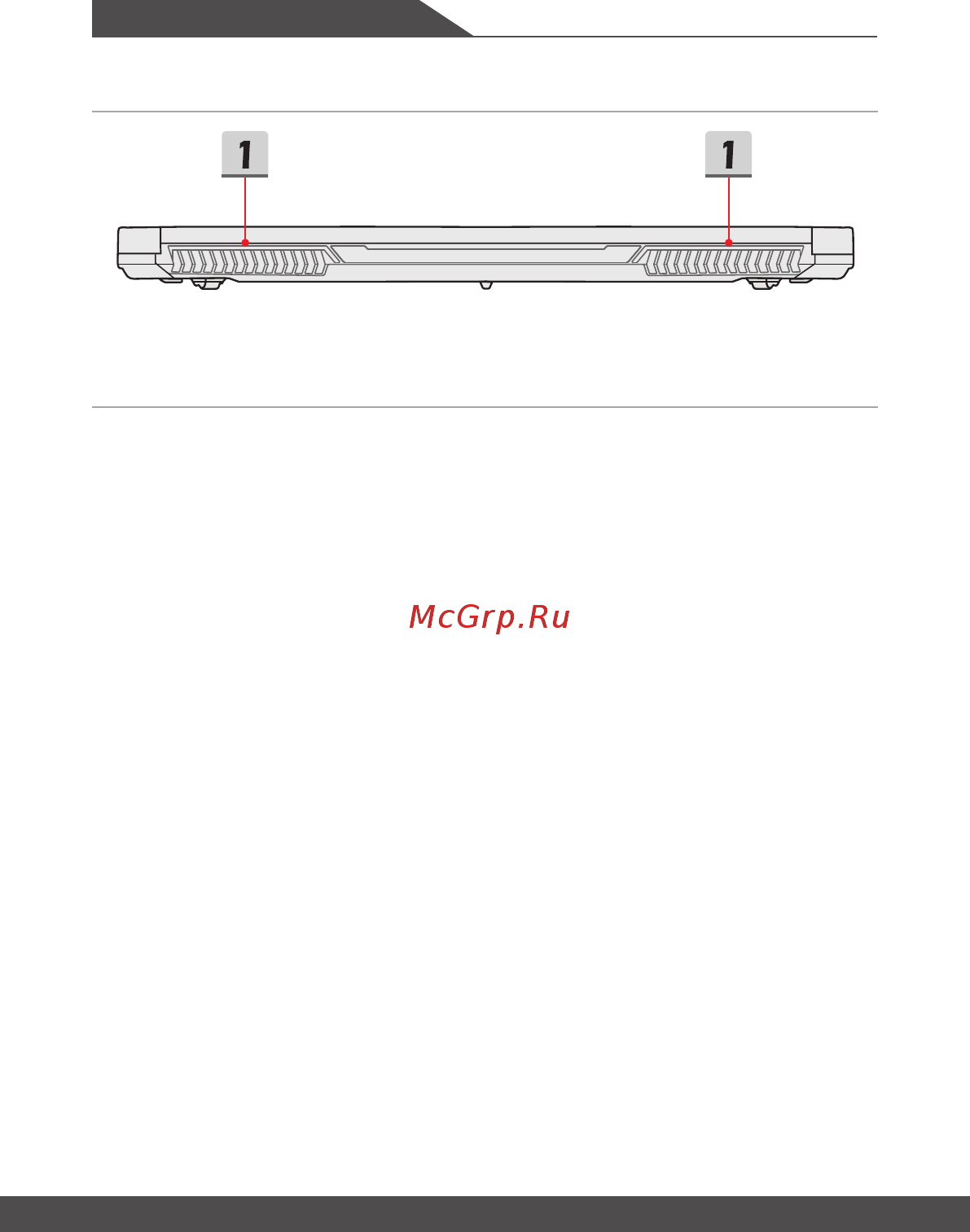 MSI GV72 7RE-1628RU [20/64] Введение