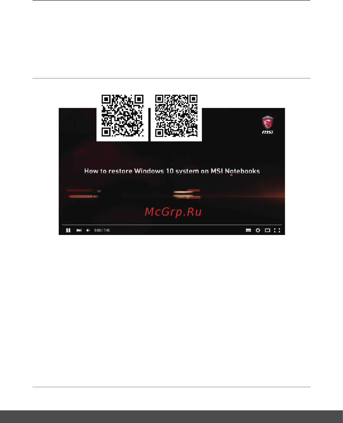 MSI GV72 8RC-040RU [57/64] Видео как восстановить операционную систему windows 10 на ноутбуках msi