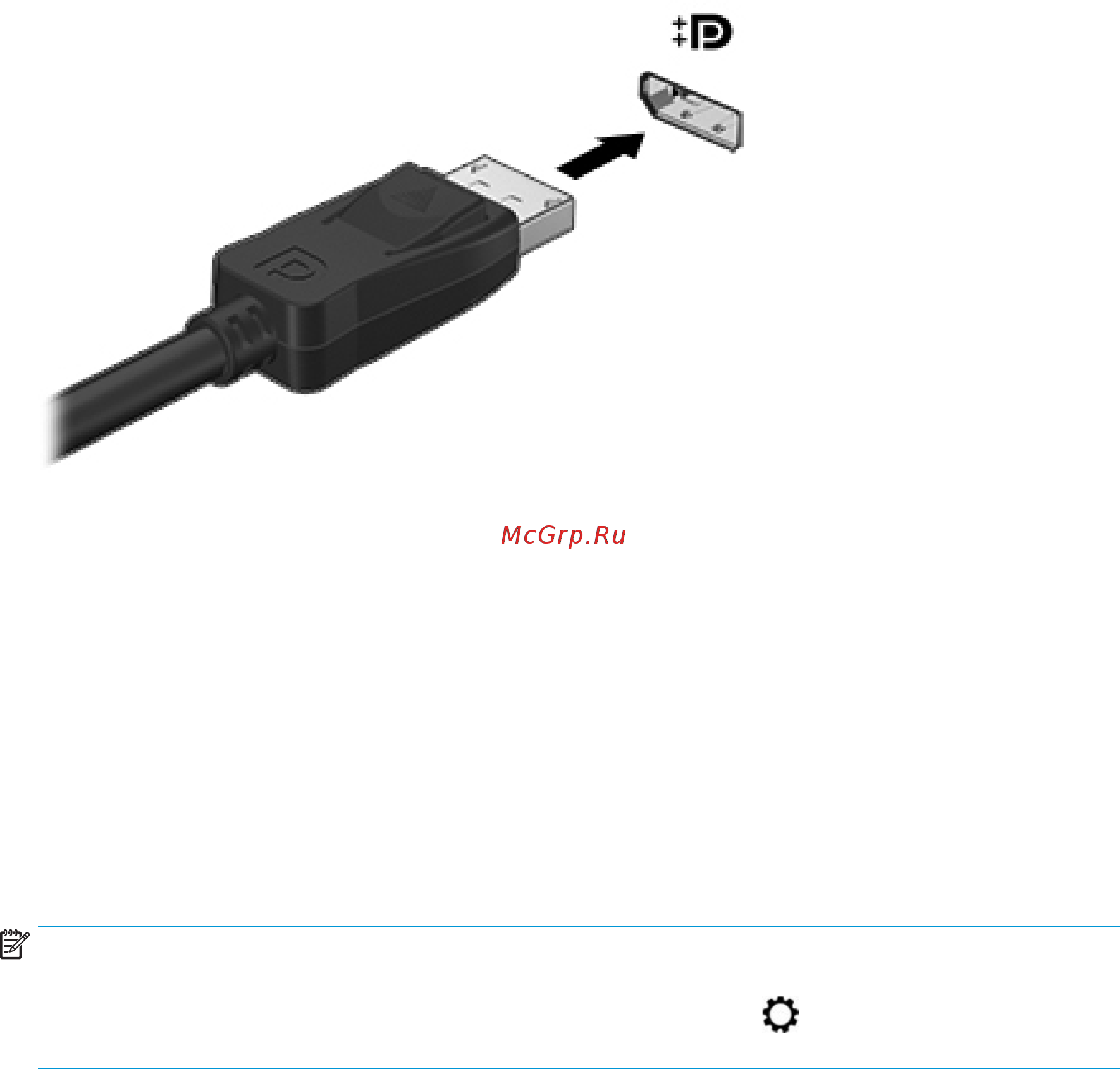 HP Pavilion 15-cx0002ur 4HF71EA [41/84] Обнаружение и подключение беспроводных дисплеев с поддержкой технологии miracast только на некоторых моделях