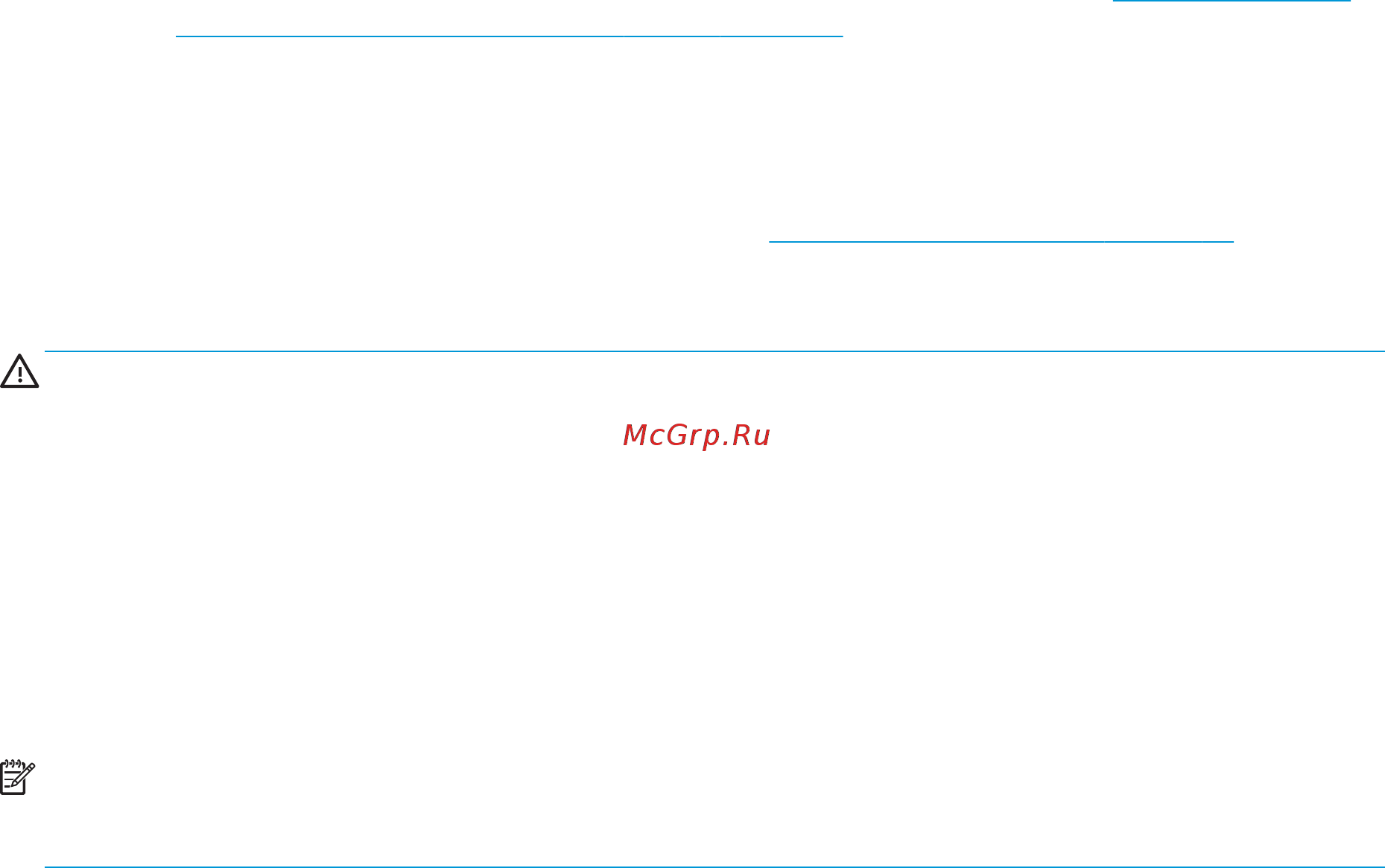 HP Pavilion 15-cx0009ur 4GZ23EA [64/84] Загрузка обновления bios
