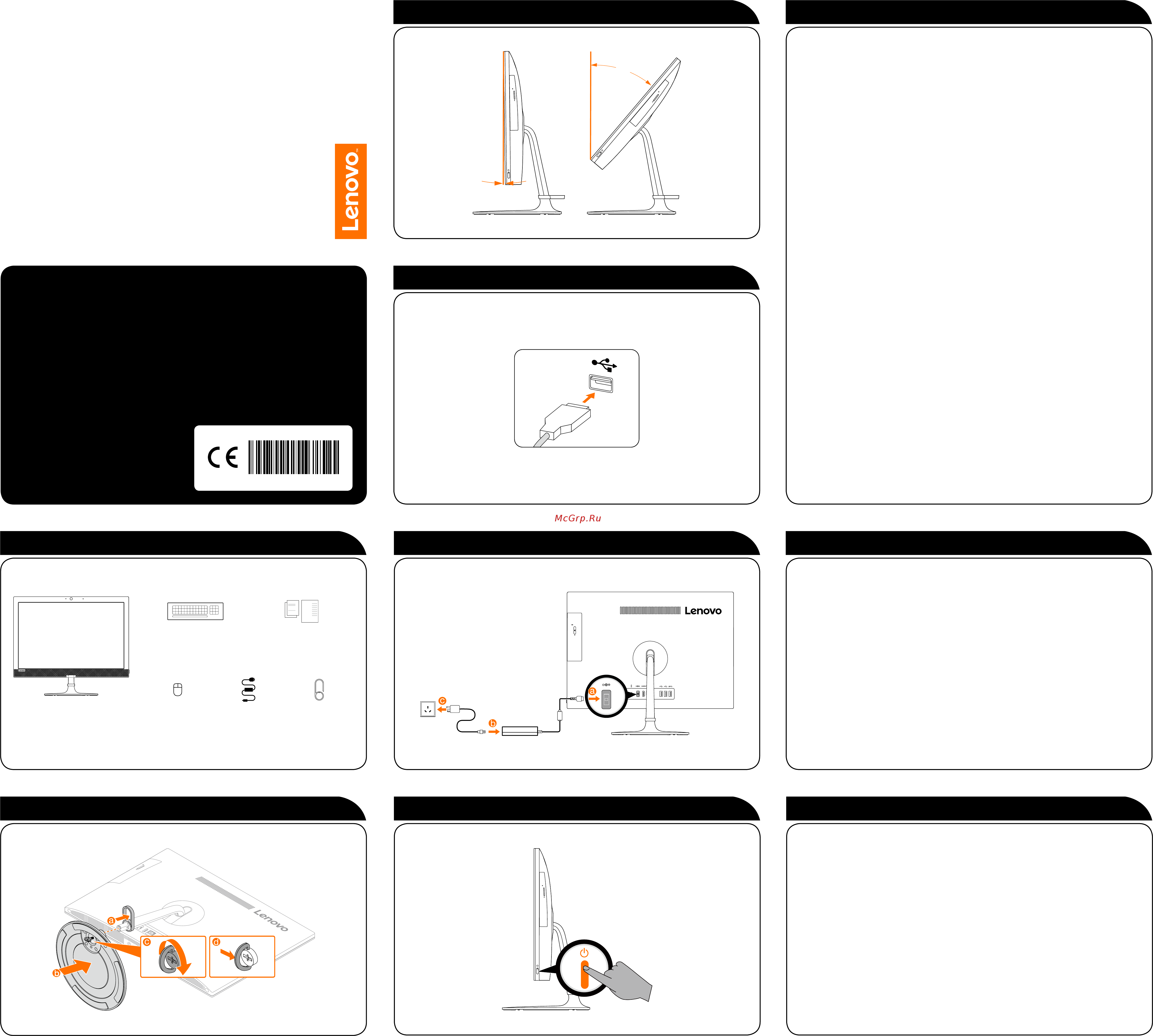 Lenovo IdeaCentre 330-20IGM F0D70027RK Инструкция по эксплуатации онлайн