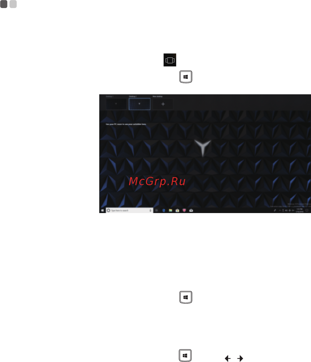 Lenovo LEGION Y530-15ICH (81FV00FHRU) [20/31] Управление задачами и рабочим столом