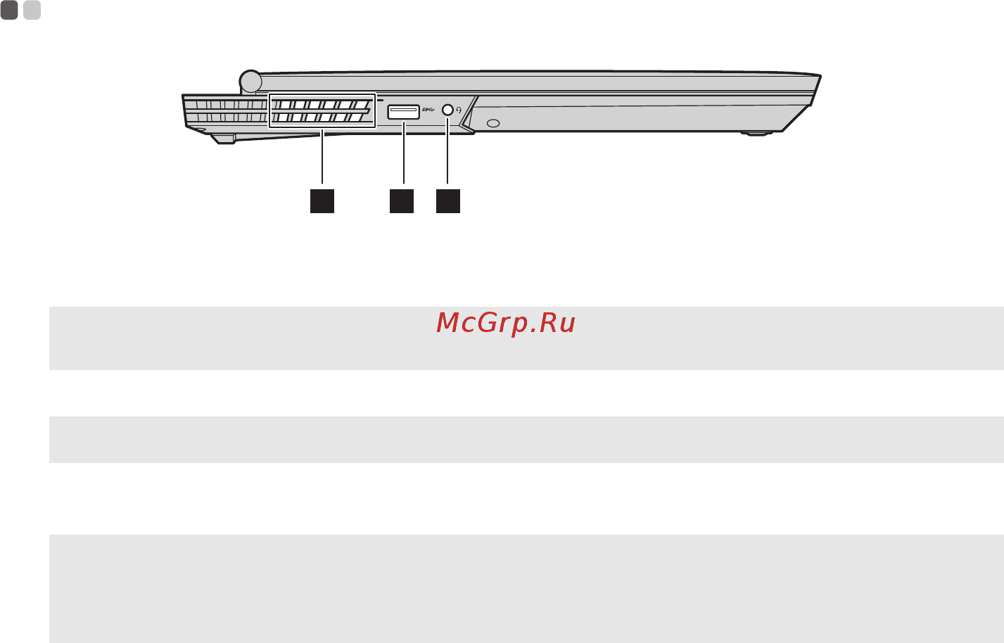 Lenovo LEGION Y530-15ICH (81FV00FHRU) [9/31] Вентиляционные отверстия