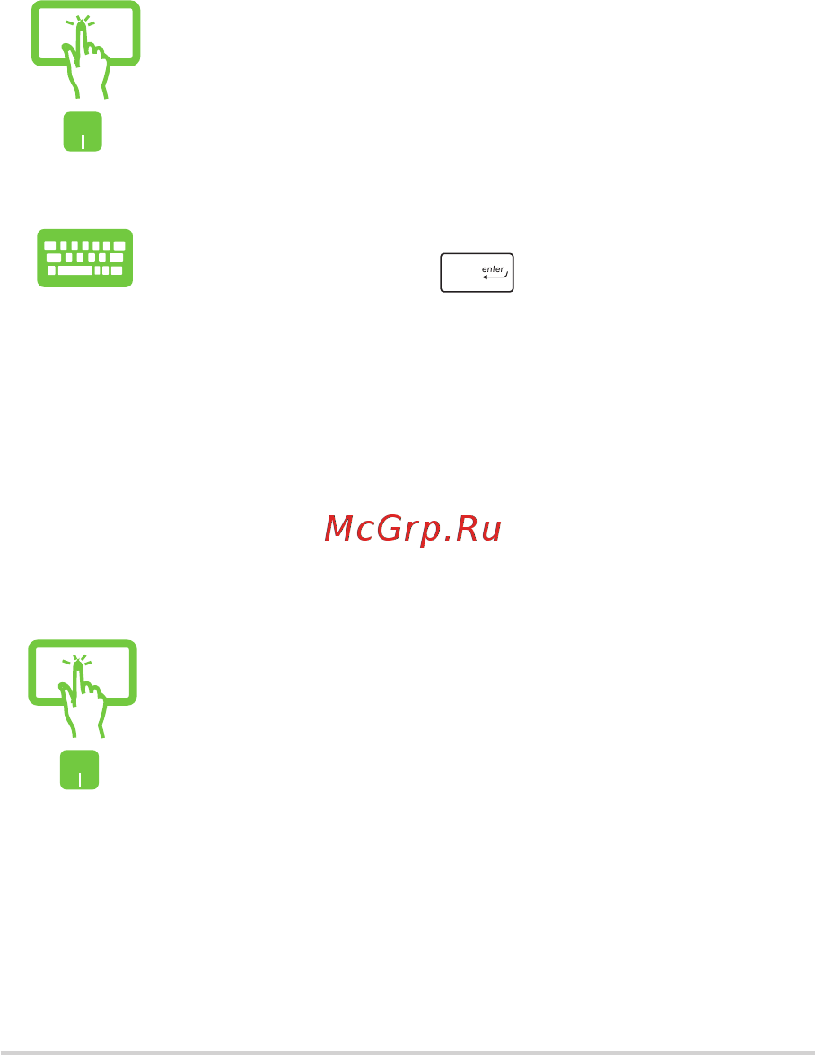 Asus ZenBook UX331UA-EG007T [46/98] Работа с приложениями windows