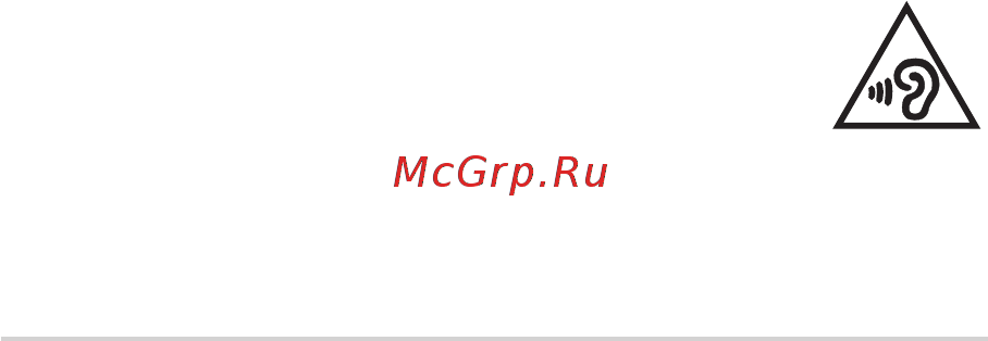 Asus ROG STRIX GL703VM-BA294T 90NR0122-M00250 [102/110] Правила электробезопасности