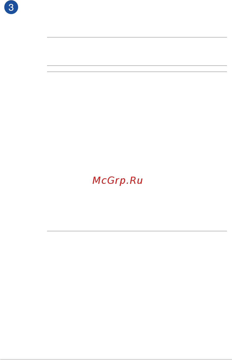 Asus ROG STRIX GL703VM-BA294T 90NR0122-M00250 Инструкция по эксплуатации онлайн [21/110] 381780
