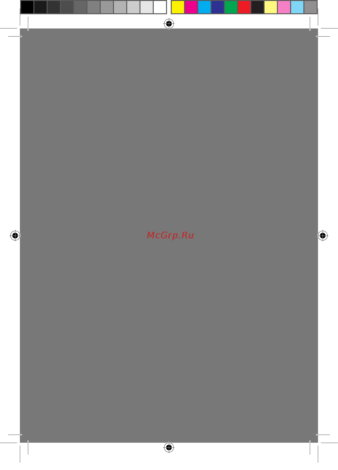 Asus VivoBook S15 S530UN-BQ064T 90NB0IA1-M01060 Инструкция по эксплуатации онлайн [16/16] 381522