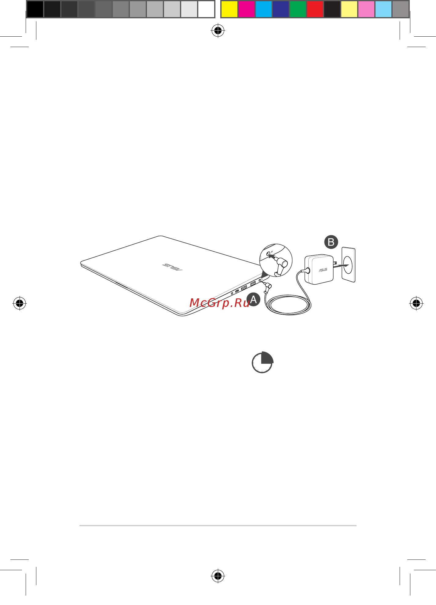 Asus VivoBook S15 S530UN-BQ064T 90NB0IA1-M01060 [5/16] Первое включение