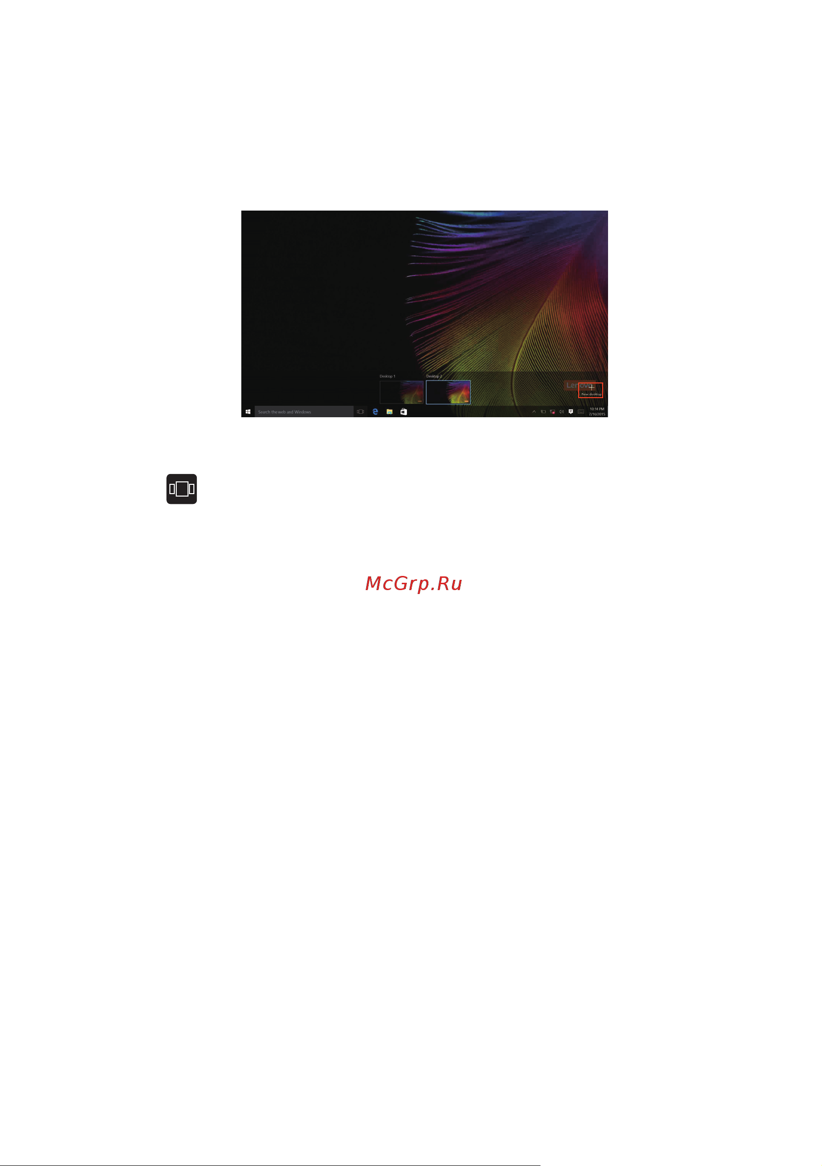 Lenovo 330-15IKB (81DC00LPRU) Инструкция по эксплуатации онлайн [25/43] 352726