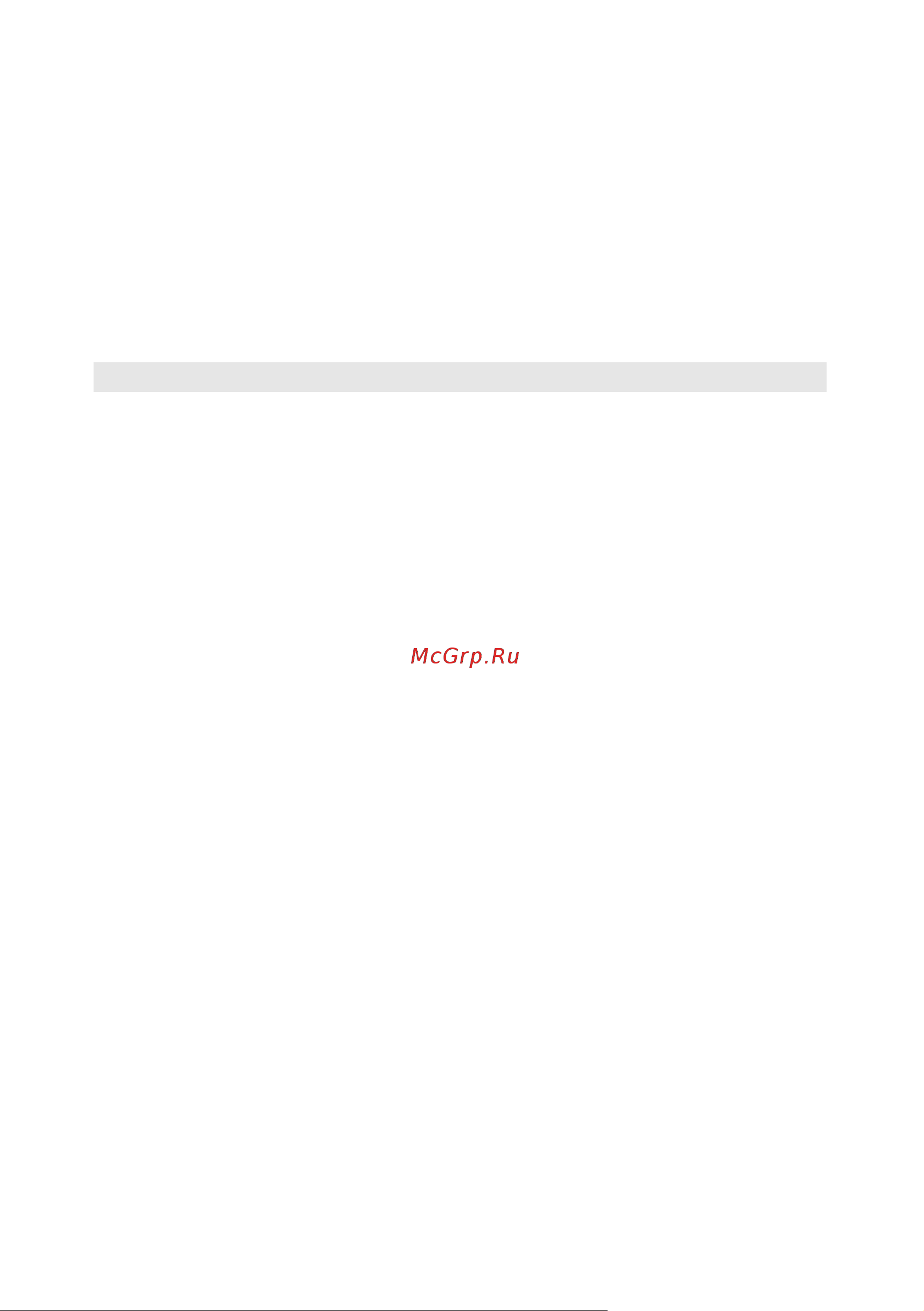 Lenovo IdeaPad 330-15AST (81D6005CRU) Инструкция по эксплуатации онлайн [32/43] 564921