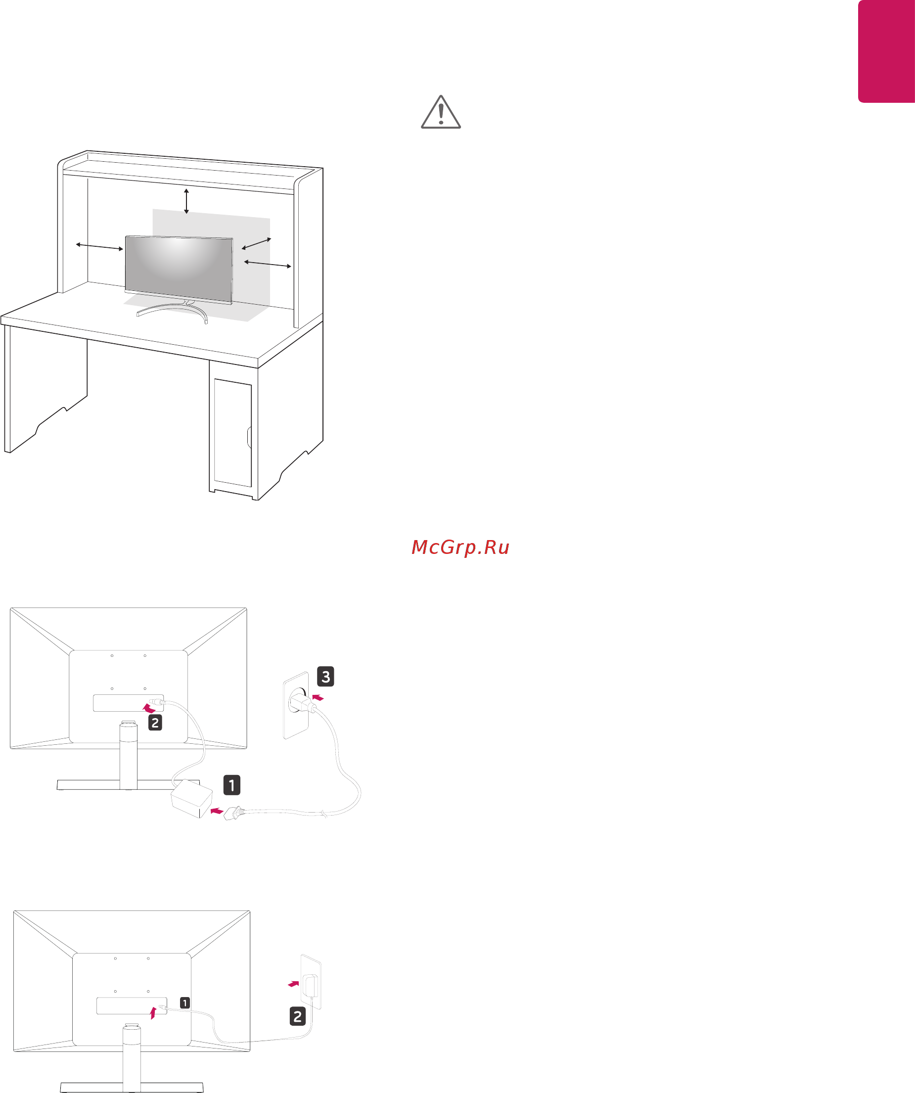LG 24MK600M-B [11/27] Установка на столе