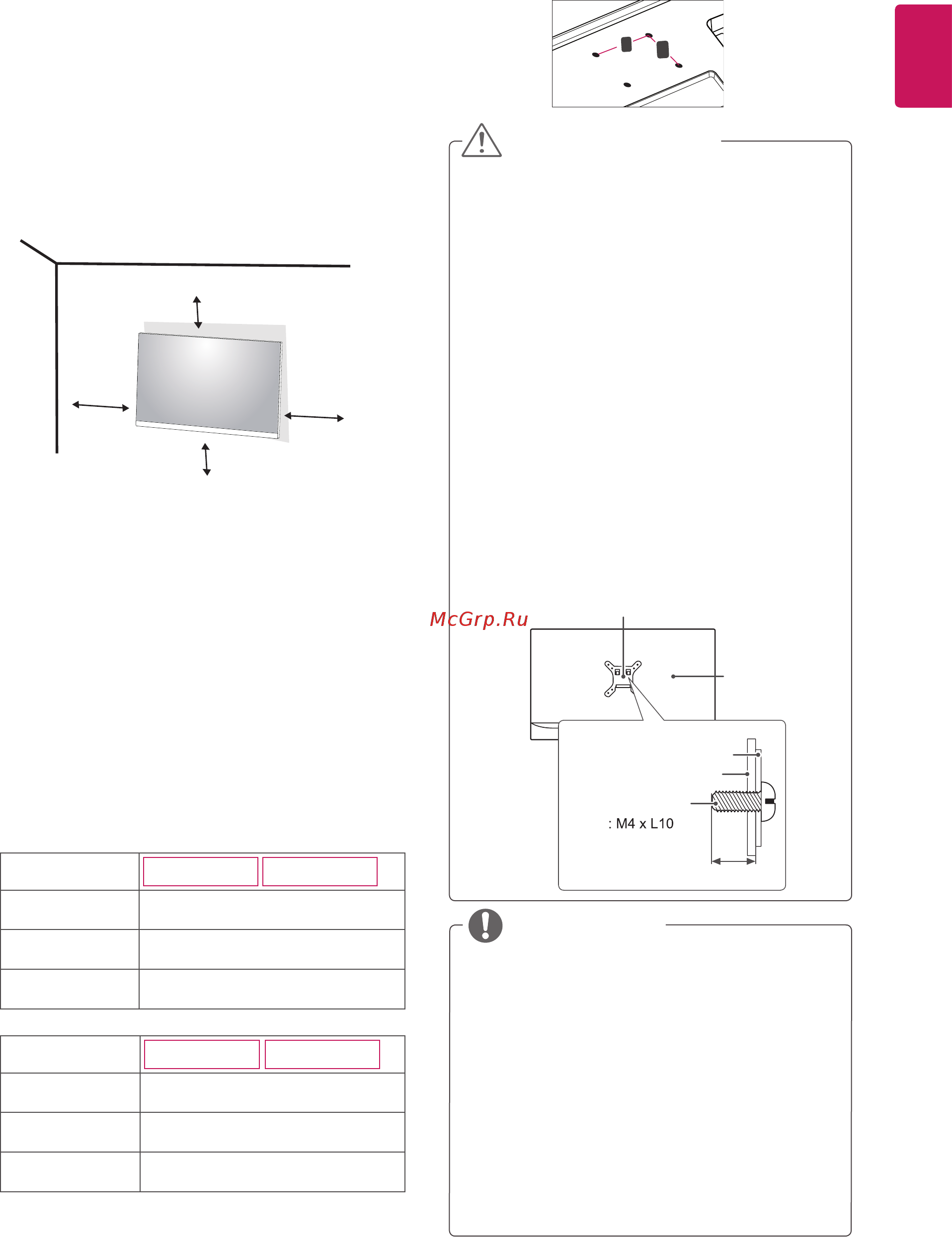 LG 24MK600M-B [13/27] Крепление на стене