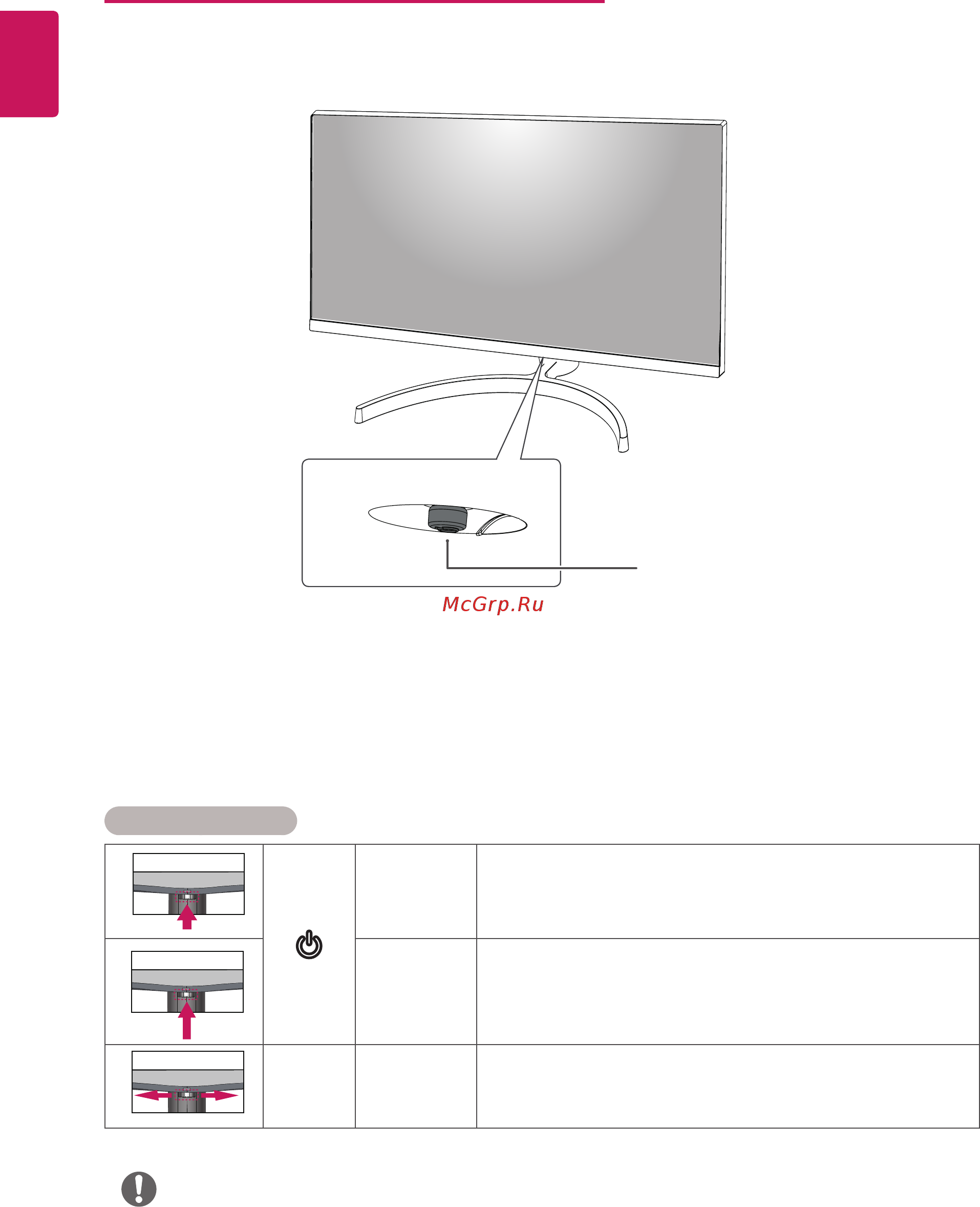 LG 24MK600M-B [6/27] Описание компонентов и кнопок