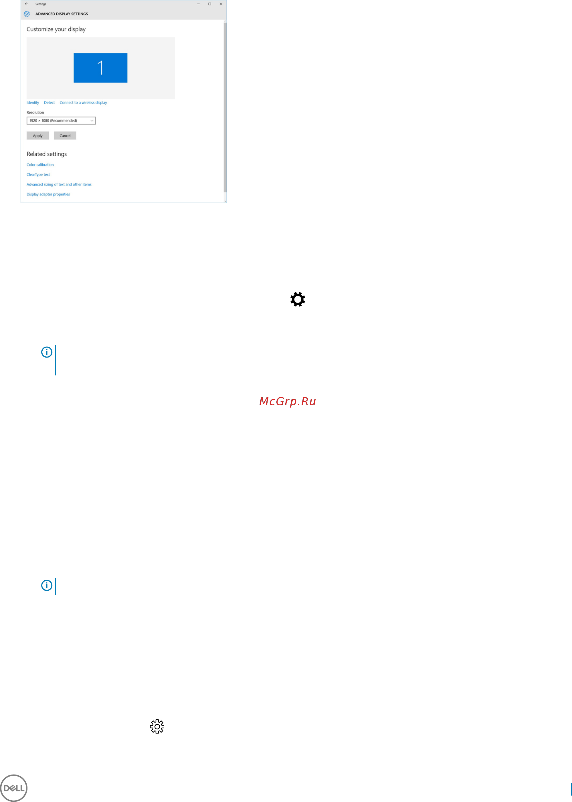 Dell Vostro 3667-0758 [29/63] Регулировка яркости в windows 10