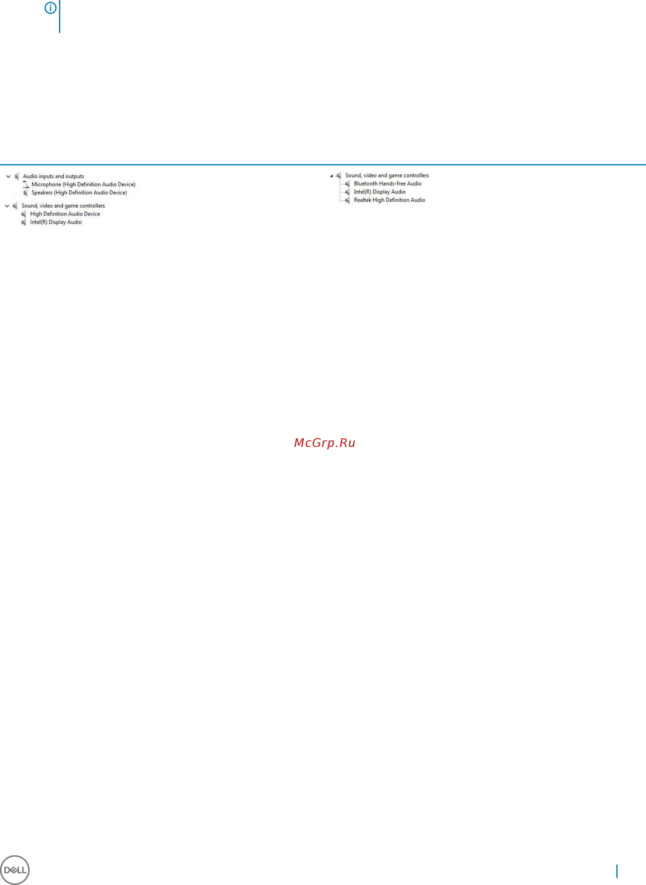 Dell Vostro 3667-0758 [37/63] Драйверы аудиоустройств realtek hd