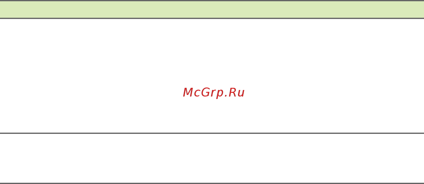 Acer Aspire 3 A315-41G-R61Y NX.GYBER.012 Инструкция по эксплуатации онлайн [49/85] 370739