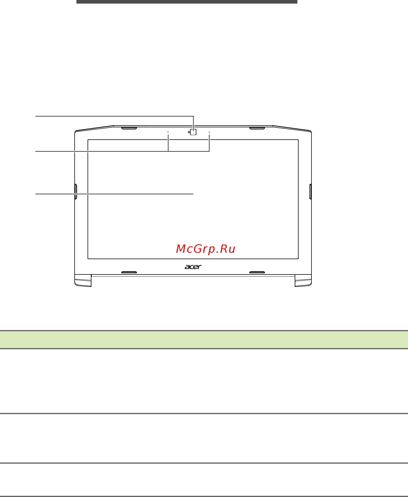 Acer Nitro 5 AN515-51-571W NH.Q2QER.008 [10/87] Знакомство с вашим ноутбуком acer