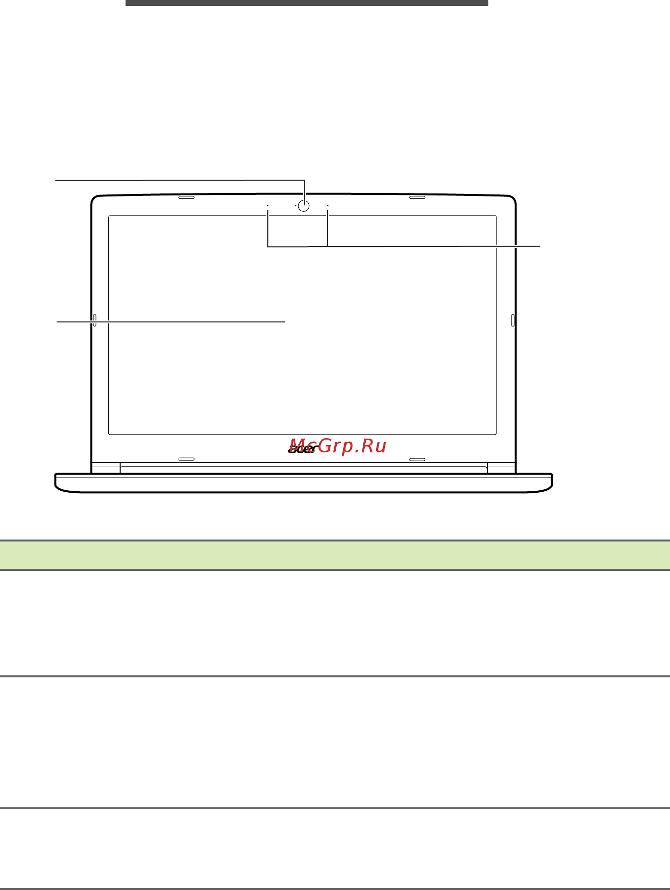 Acer Aspire 5 A515-51G-57TV NX.GPDER.003 [10/87] Вид на экран