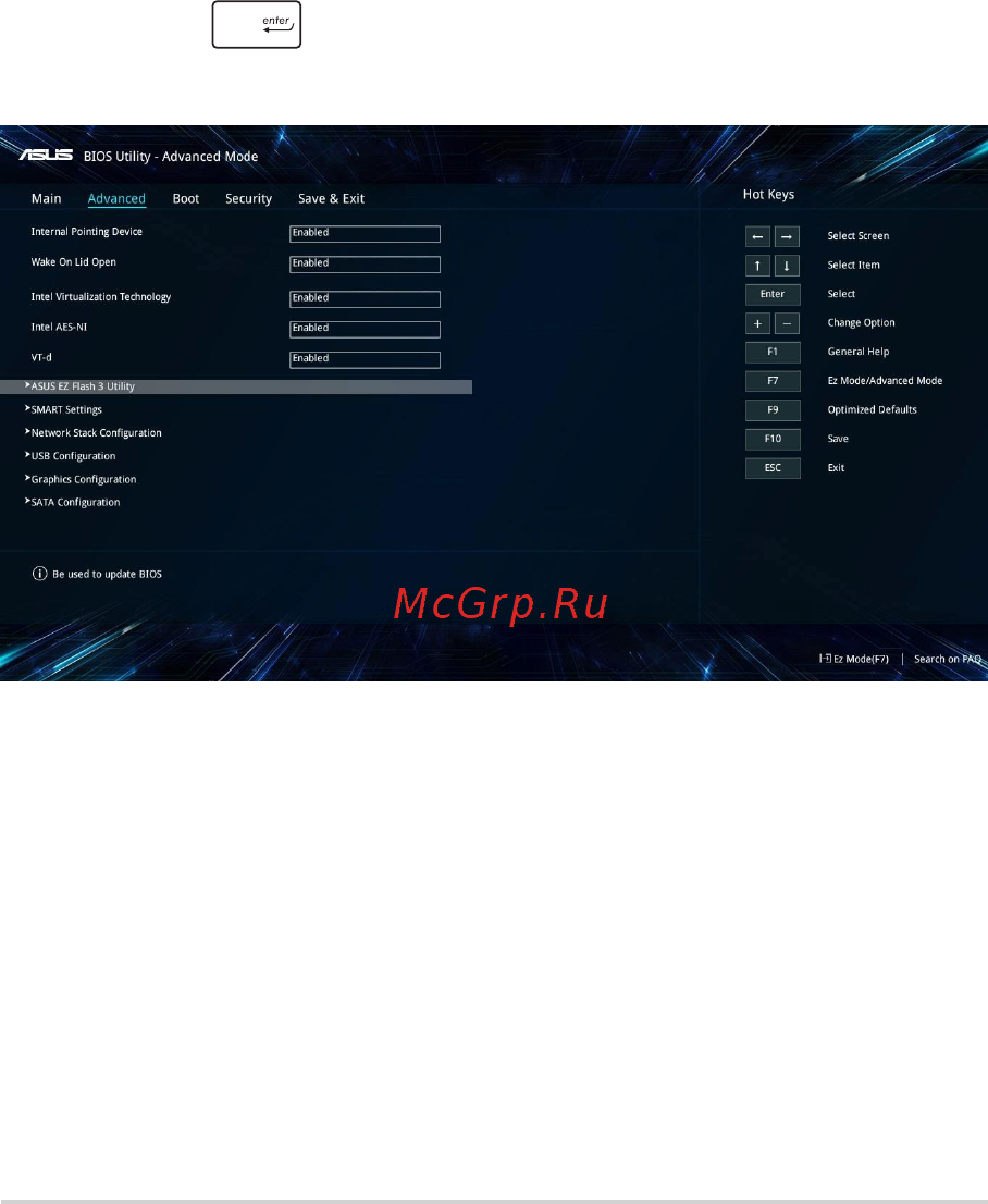 Asus N705UN-GC144T [78/114] Для обновления bios выполните следующее