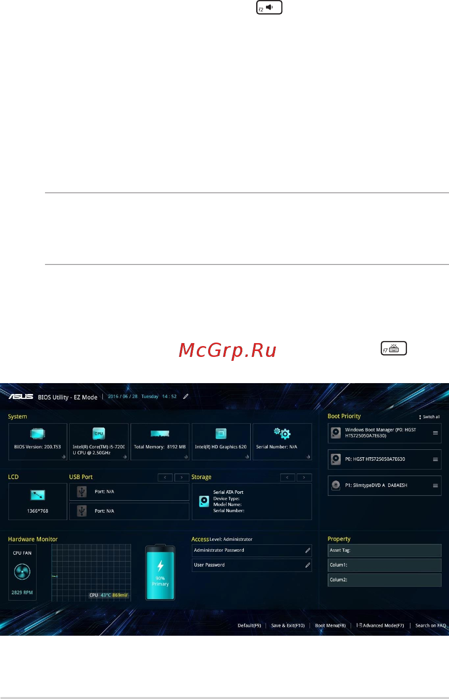 Asus ZenBook S UX391UA-EG010T [61/100] Настройки bios