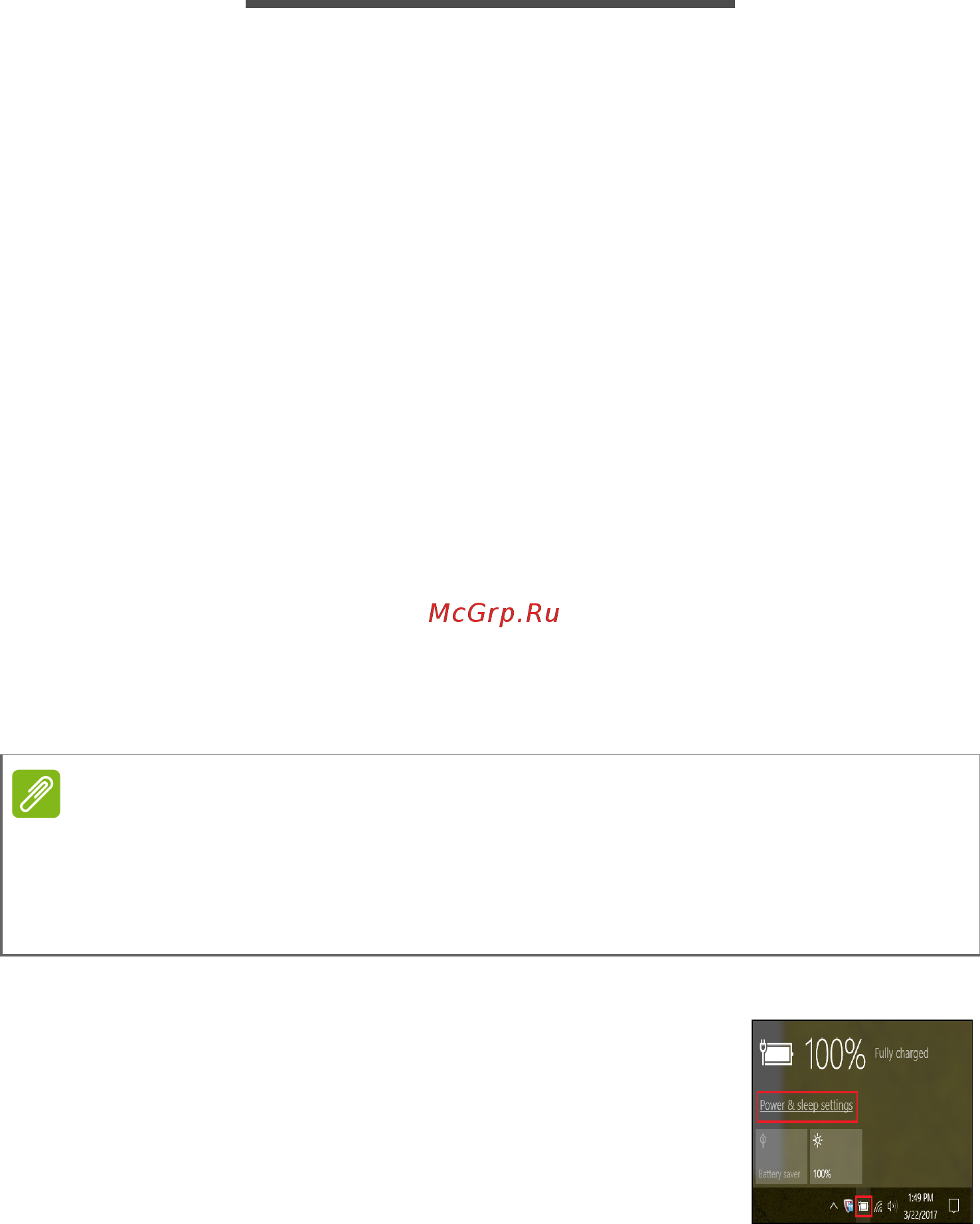 Acer Nitro 5 AN515-31-84P0 NH.Q2XER.004 [46/87] Энергосбережение