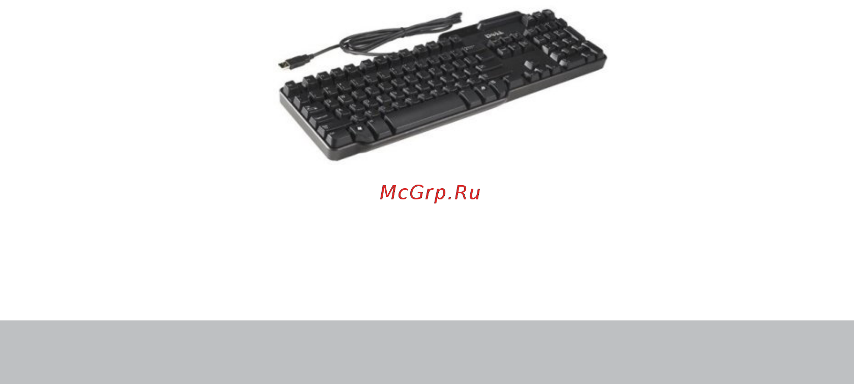 Dell Inspiron 5680-8120 [23/96] Клавиатура