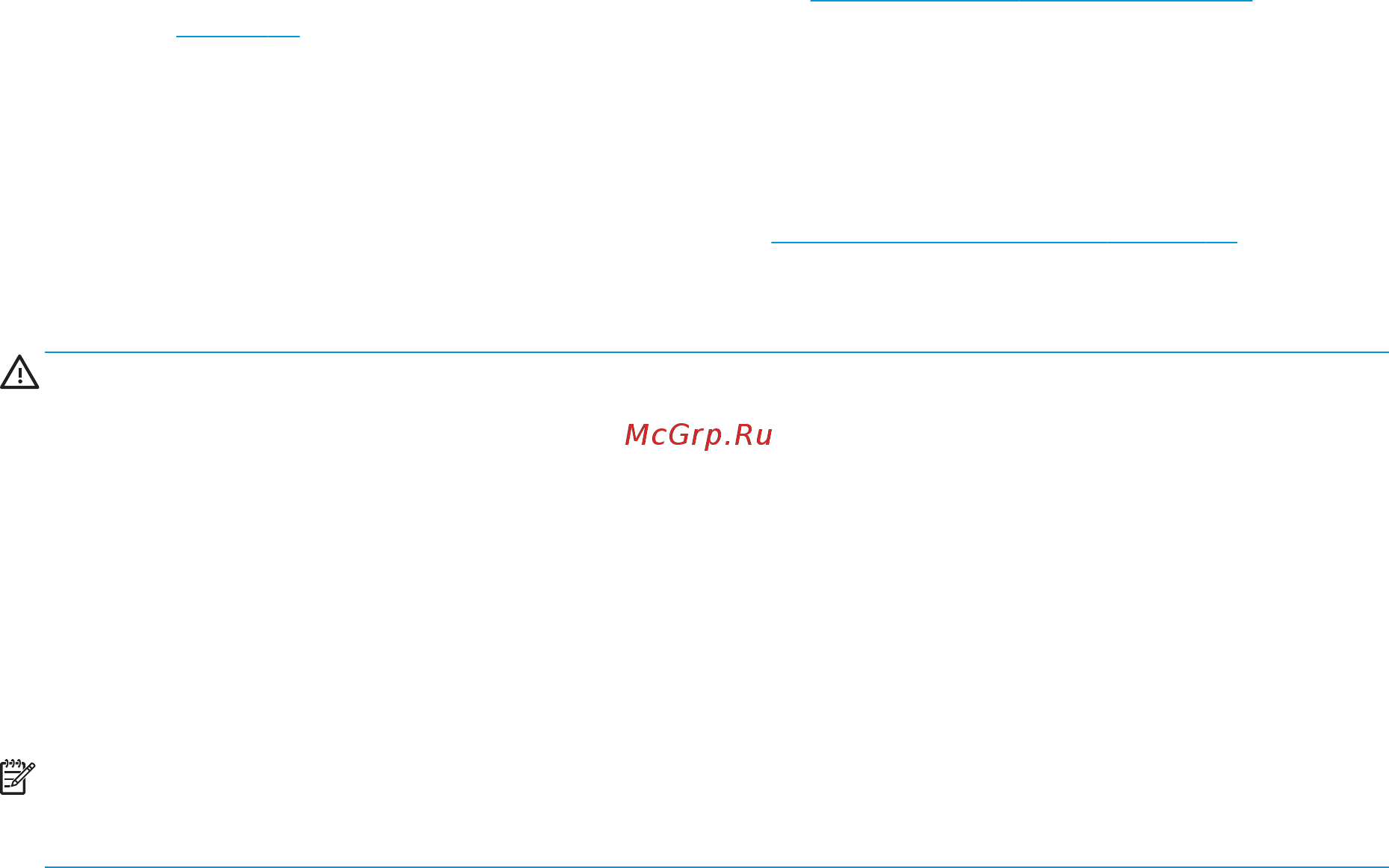 HP Spectre x360 Convertible 13 13-ae014ur 2VZ74EA [55/72] Загрузка обновления bios