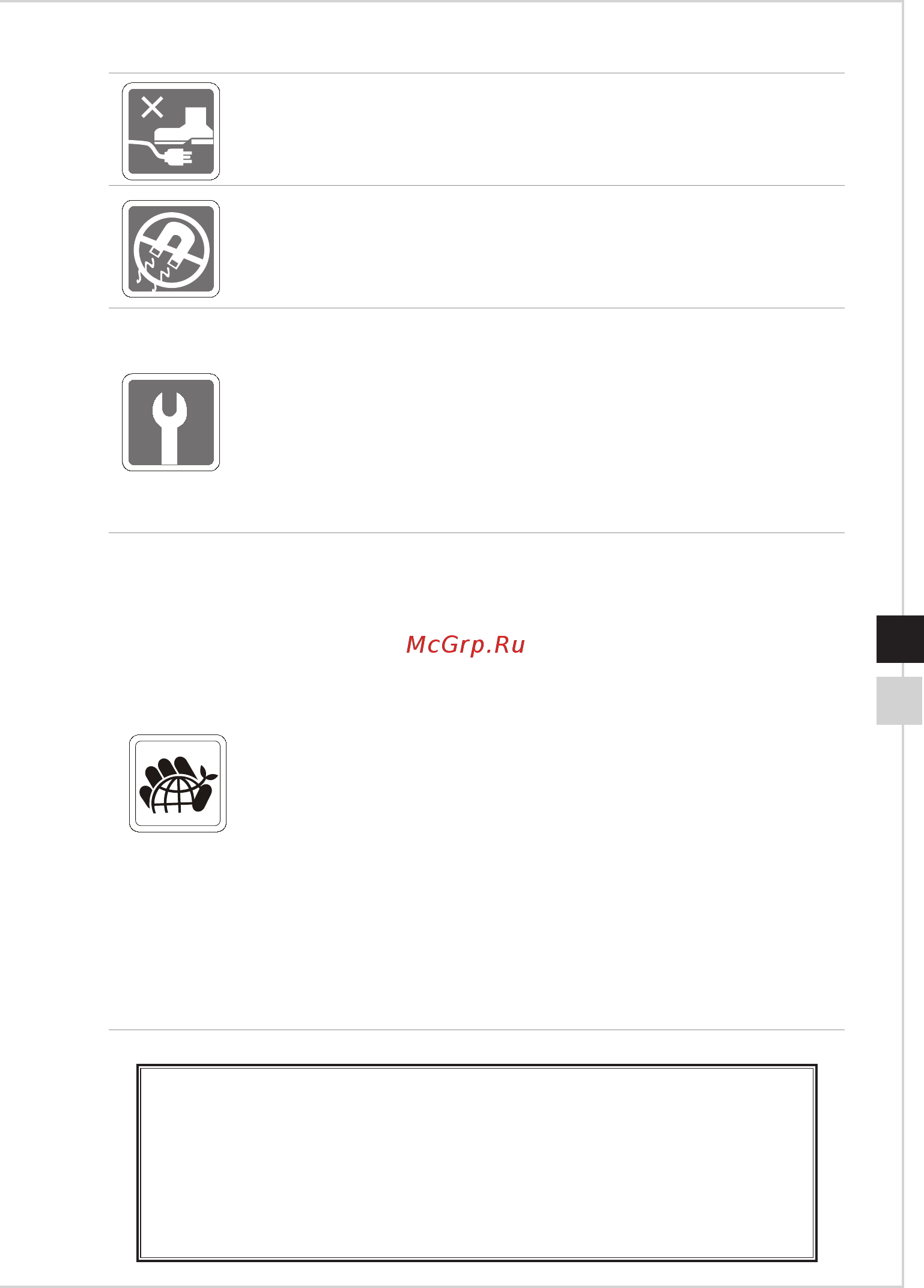 MSI Optix MPG27CQ 27