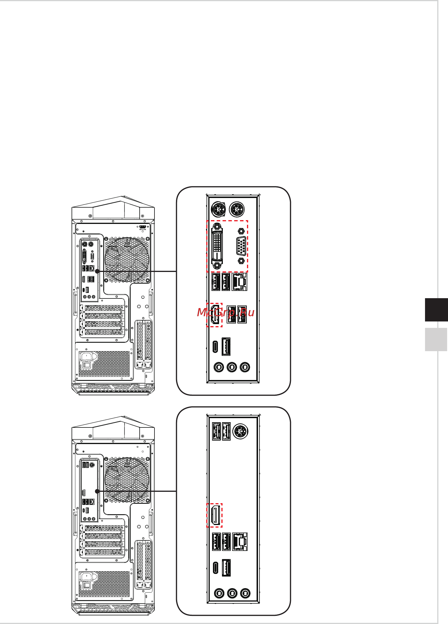 MSI Infinite A VR7RC-010EU [19/38] Подключение внешних устройств