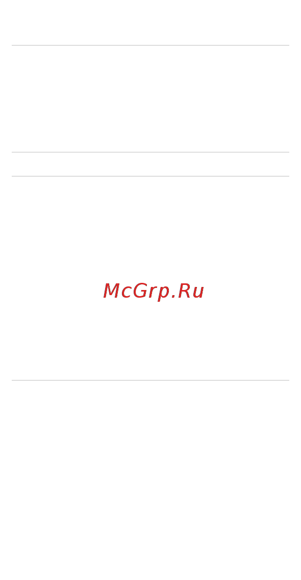 Honor Play Player Edition Red [15/28] Товарные знаки