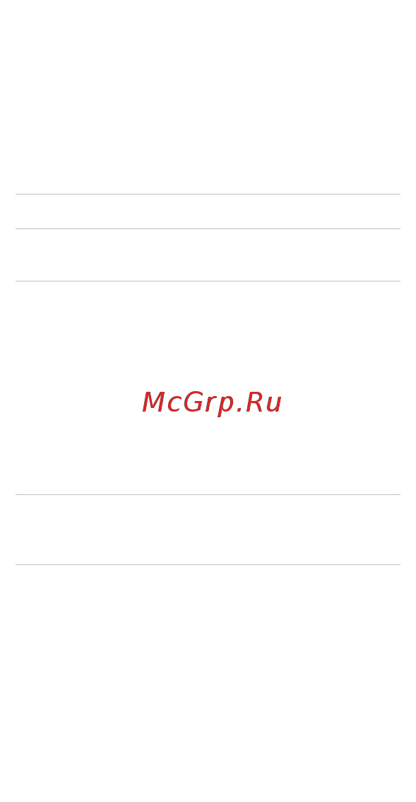 Honor Play Player Edition Red [18/28] Товарные знаки