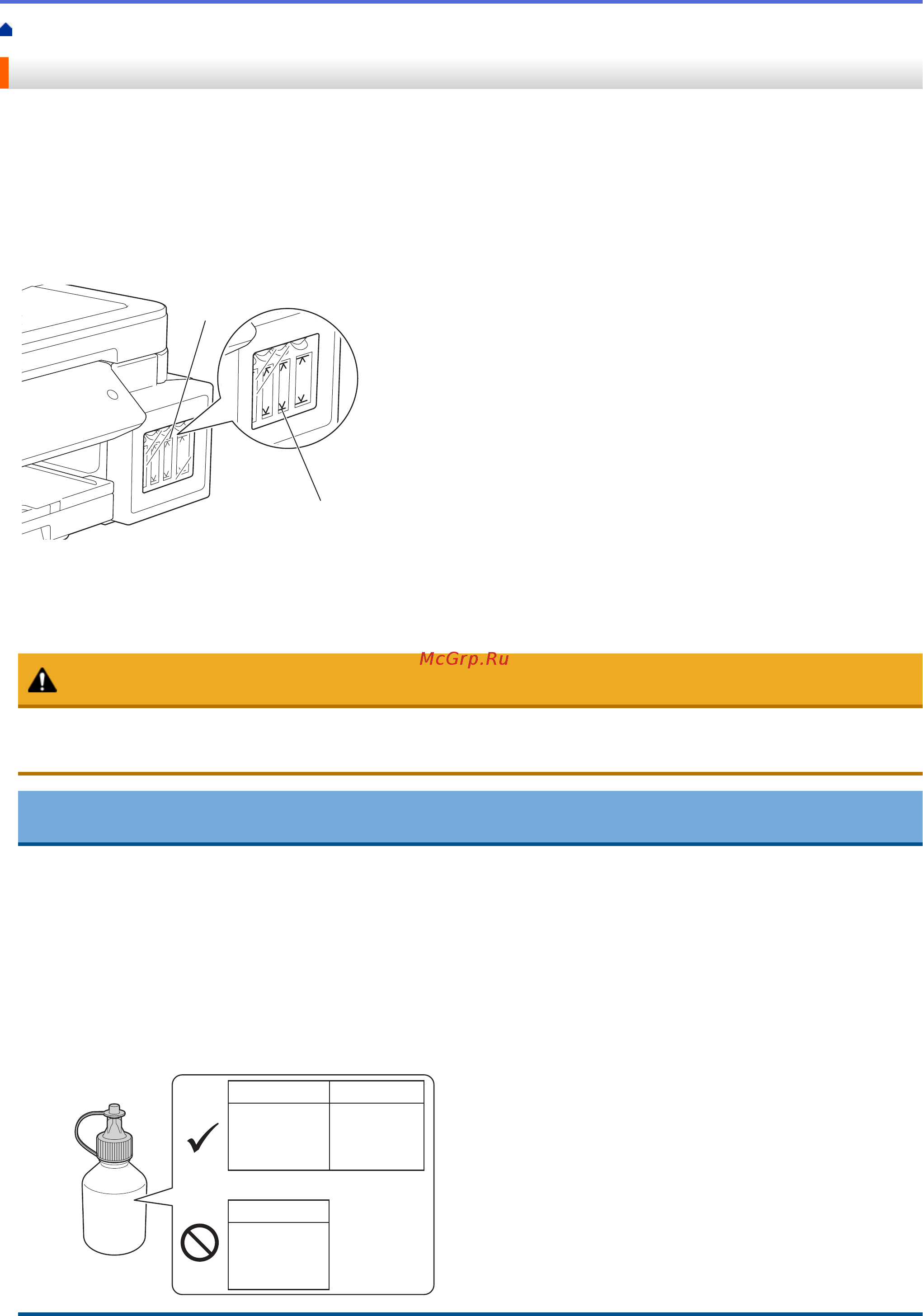 Brother BTD60BK Инструкция по эксплуатации онлайн
