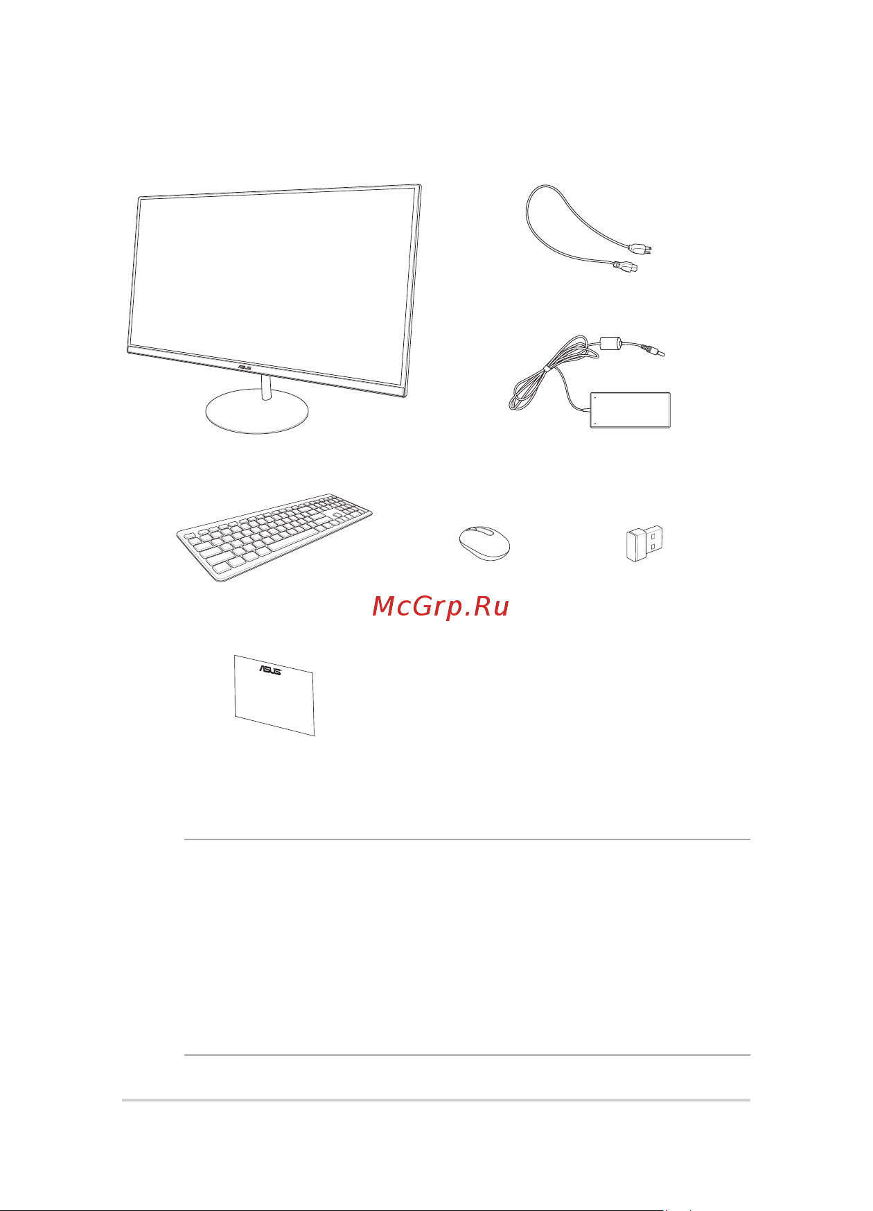 Asus Zen ZN242GD ZN242GDK-BA015T [12/66] Комплект поставки