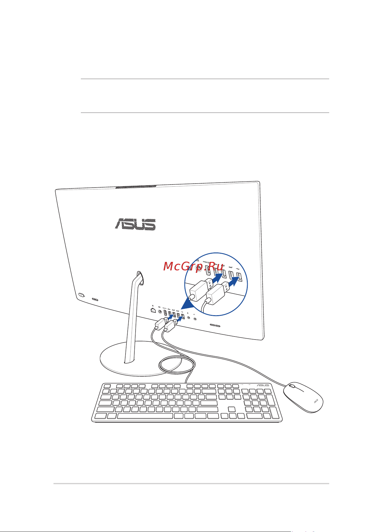 Asus Zen ZN242GD ZN242GDK-BA015T [23/66] Подготовка моноблочного компьютера к работе