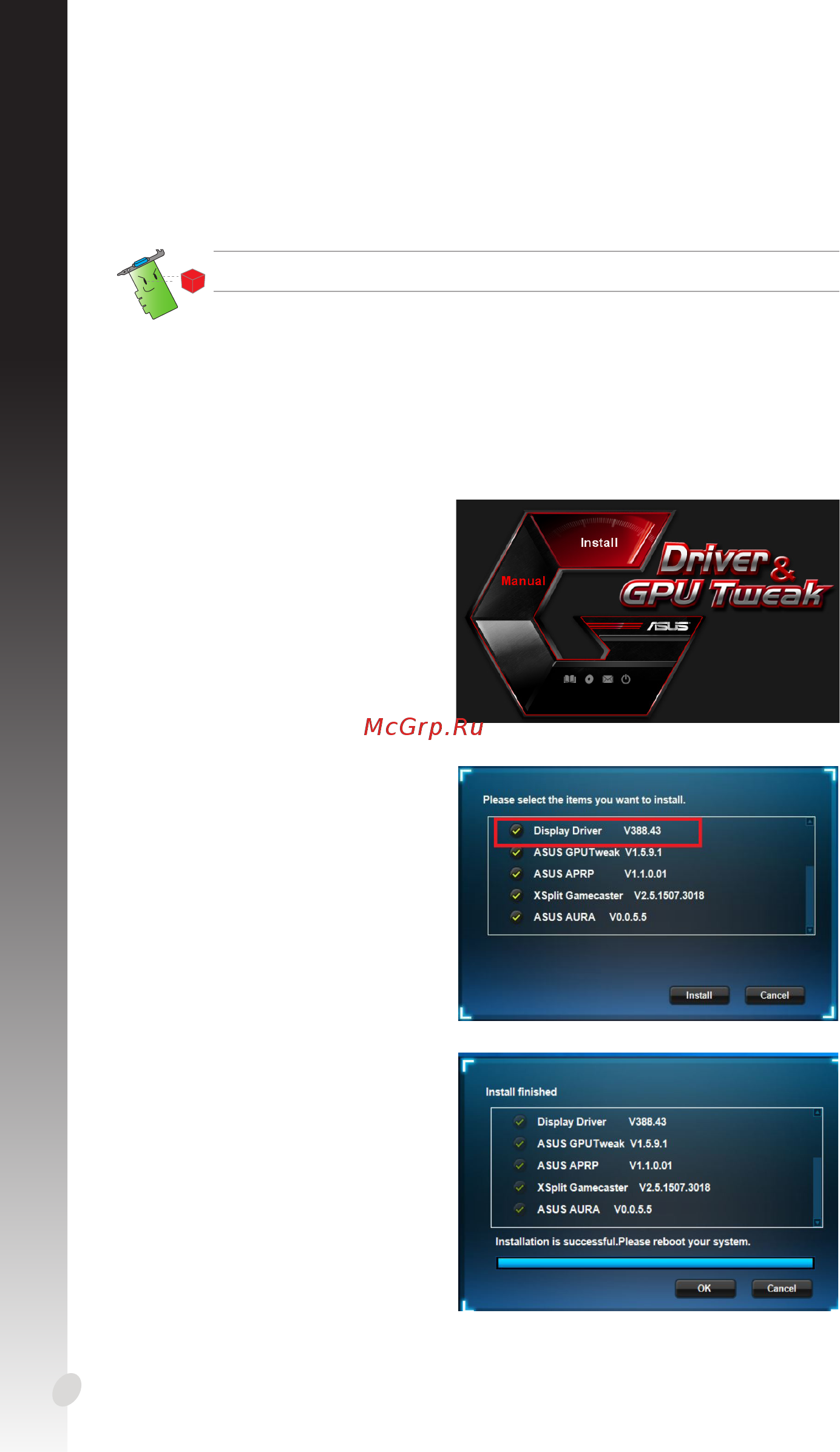 Asus PH-RX550-4G-M7 [8/22] Русский