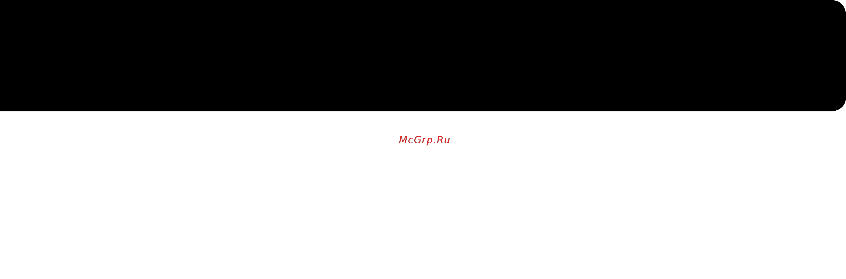 Samsung CHG70 C27HG70QQI LC27HG70QQIXCI [38/51] Настройка и сброс