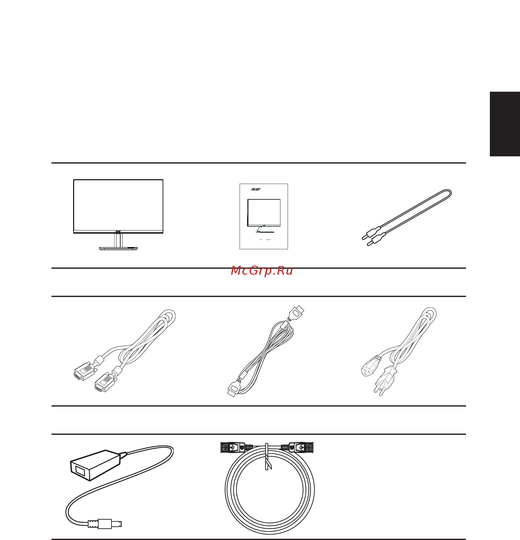 Acer RG270bmiix [13/30] Распаковка