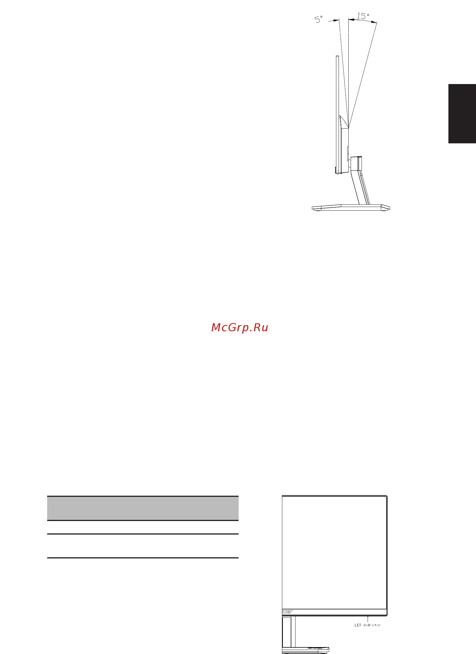 Acer RG270bmiix [15/30] Подсоединение сетевого шнура