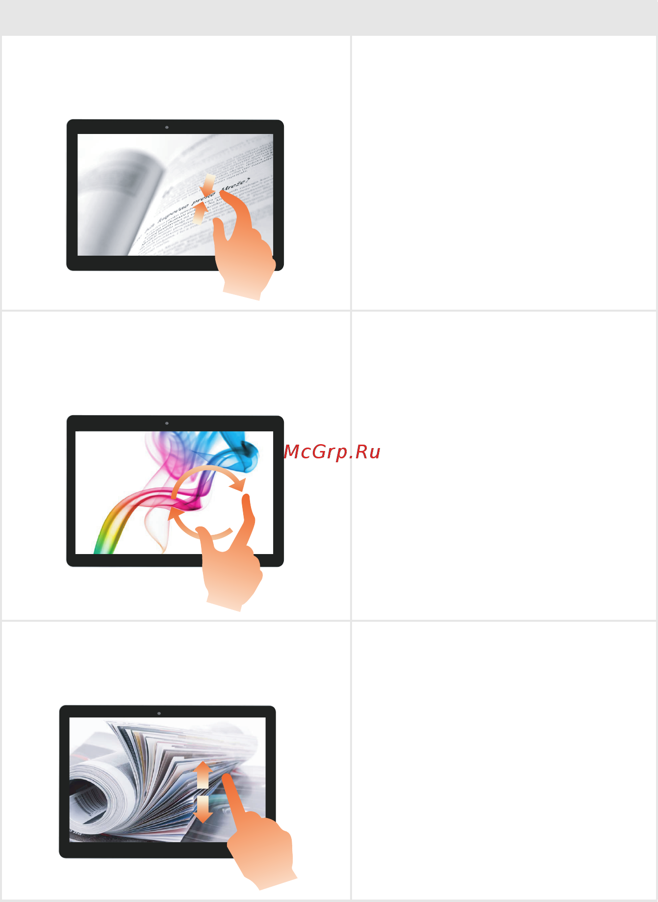 Lenovo Yoga 530-14IKB 81EK008XRU [29/42] Глава 2 начало использования windows 10