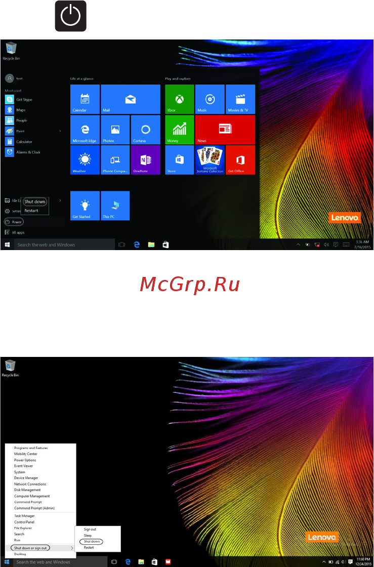 Lenovo Yoga 530-14IKB 81EK0091RU [27/42] Выключение компьютера