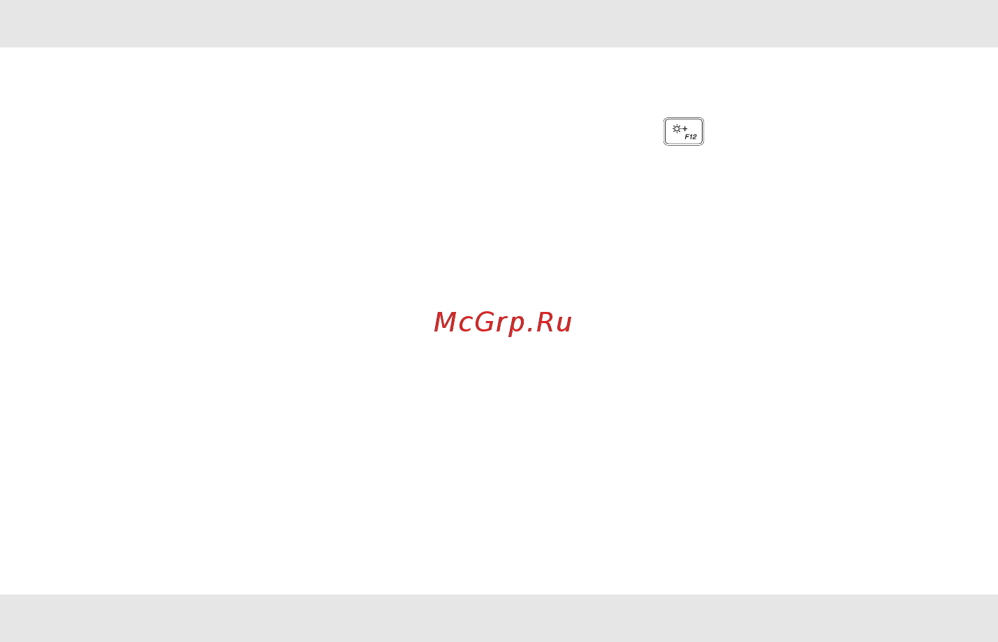 Lenovo Yoga 530-14IKB 81EK0099RU [39/42] Глава 4 устранение неполадок