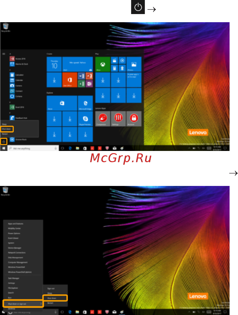 Lenovo Yoga 730-15IKB 81CU001YRU [26/40] Выключение компьютера
