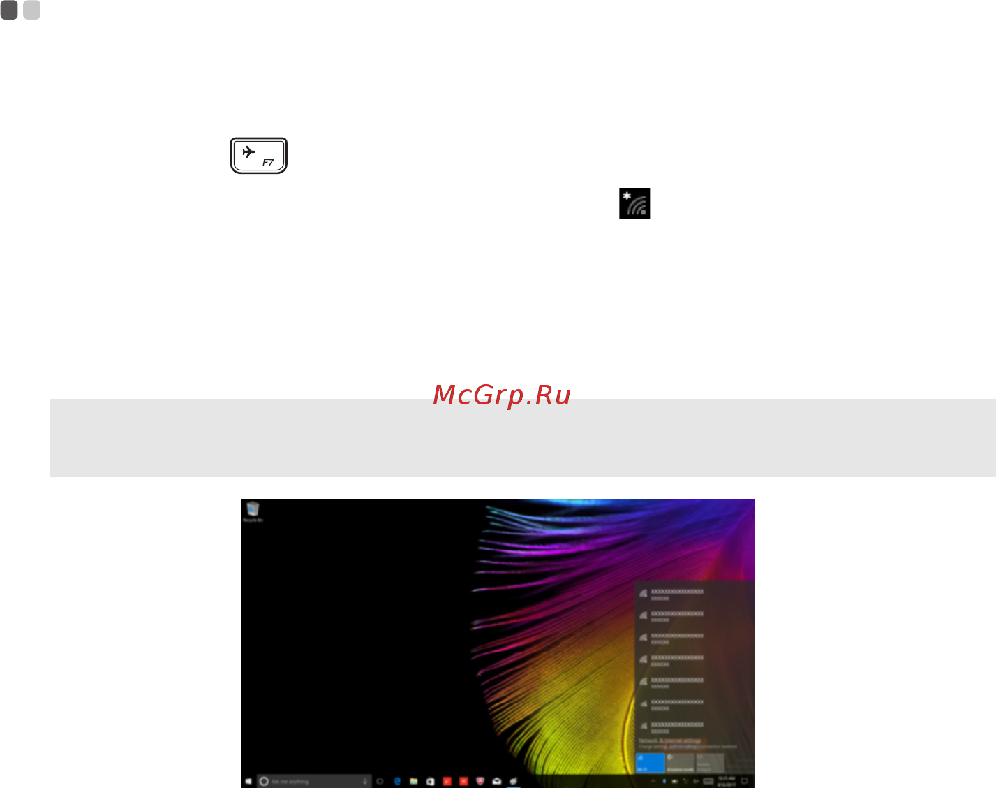 Lenovo Yoga 730-15IKB 81CU001YRU [28/40] Подключение к беспроводной сети
