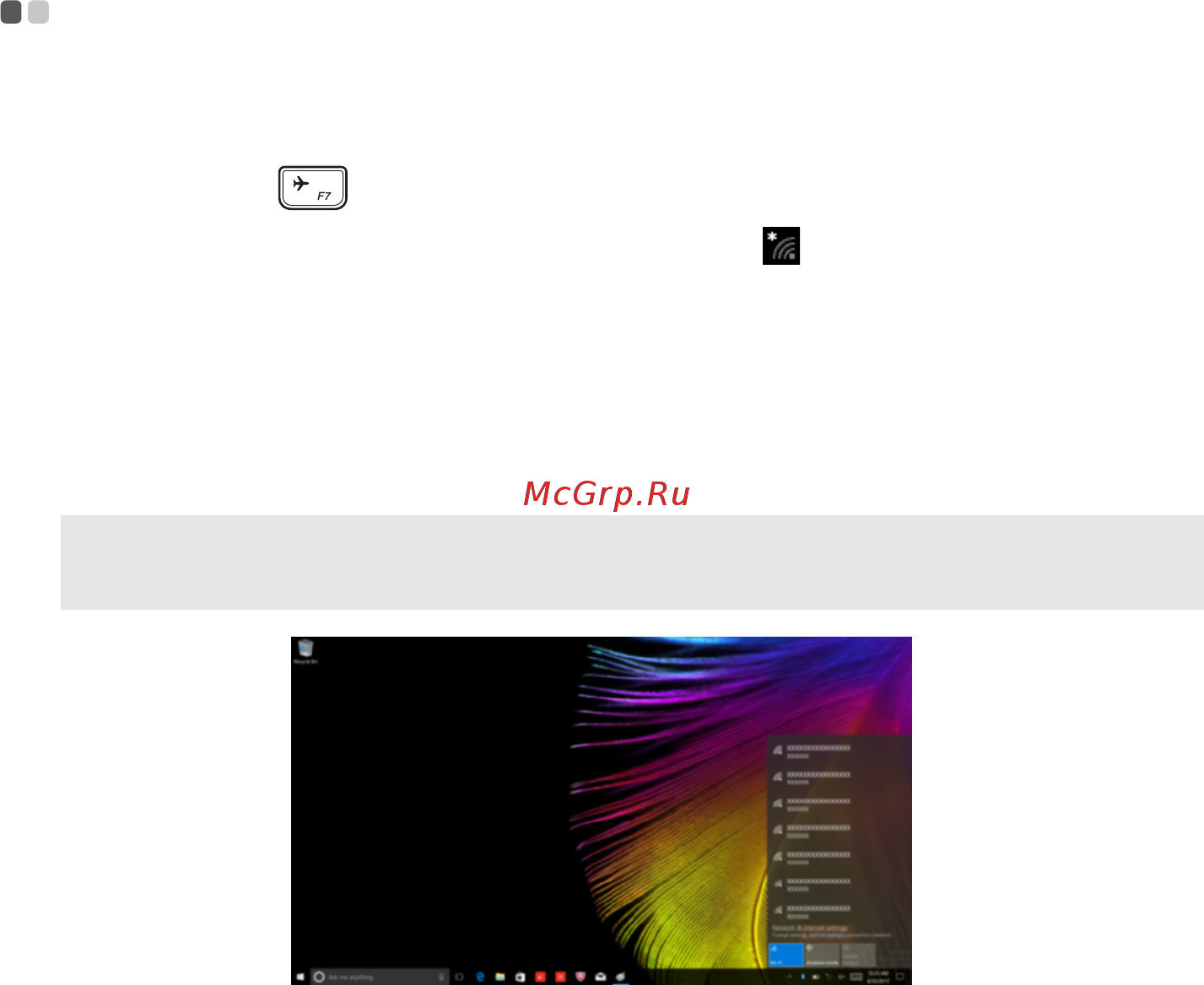 Lenovo IdeaPad 330S-15IKB (GTX1050) [20/30] Включение беспроводного подключения