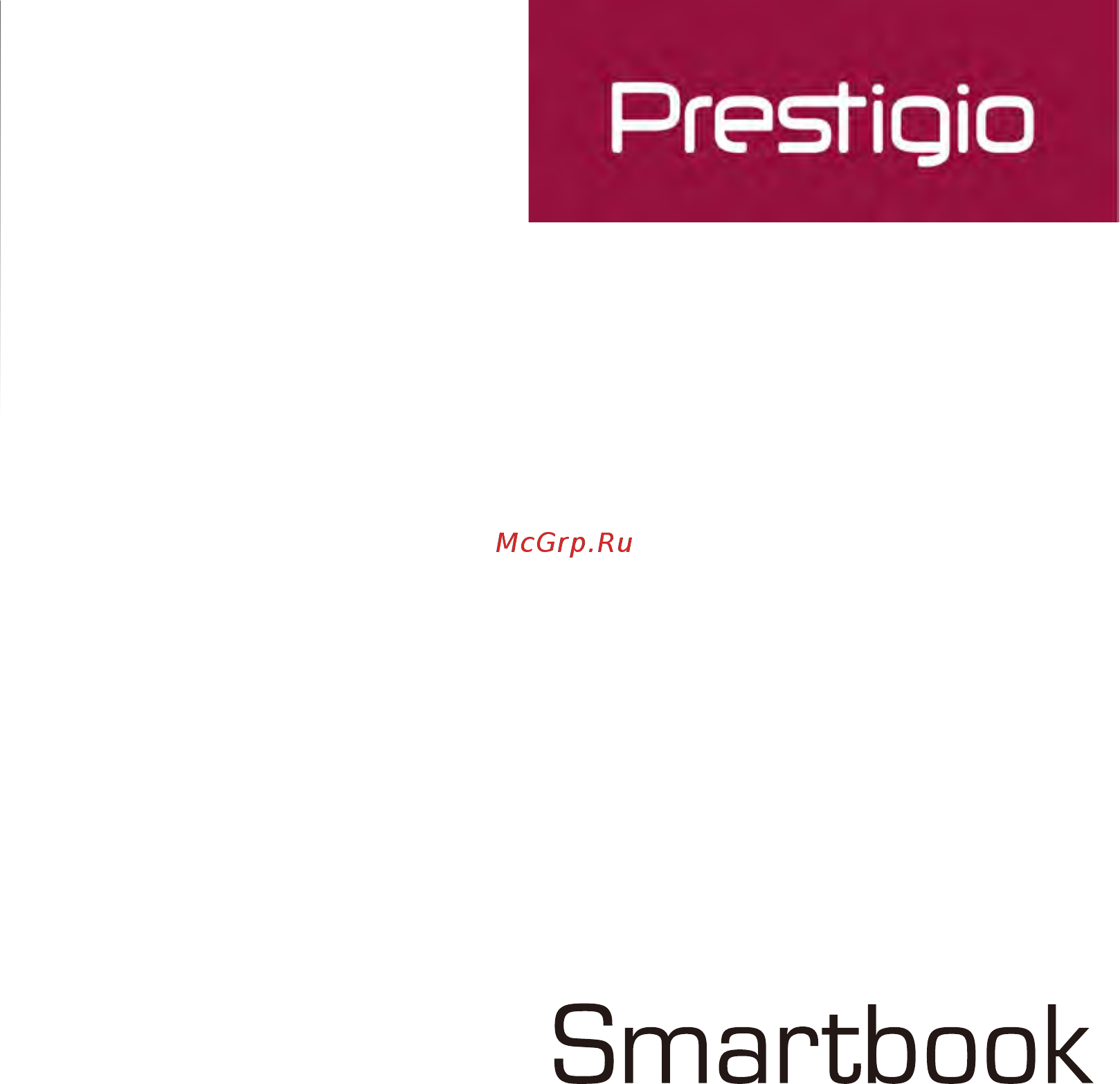 Prestigio SmartBook 141 C2 (PSB141C02ZFH_BK_CIS) Инструкция по эксплуатации онлайн