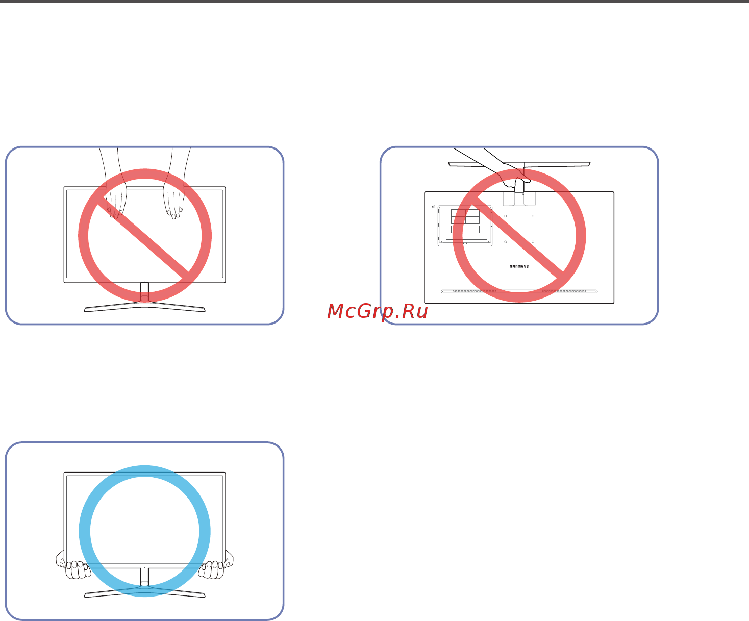 Samsung CJG5 C27JG50QQI LC27JG50QQIXCI [16/48] Меры предосторожности при перемещении монитора