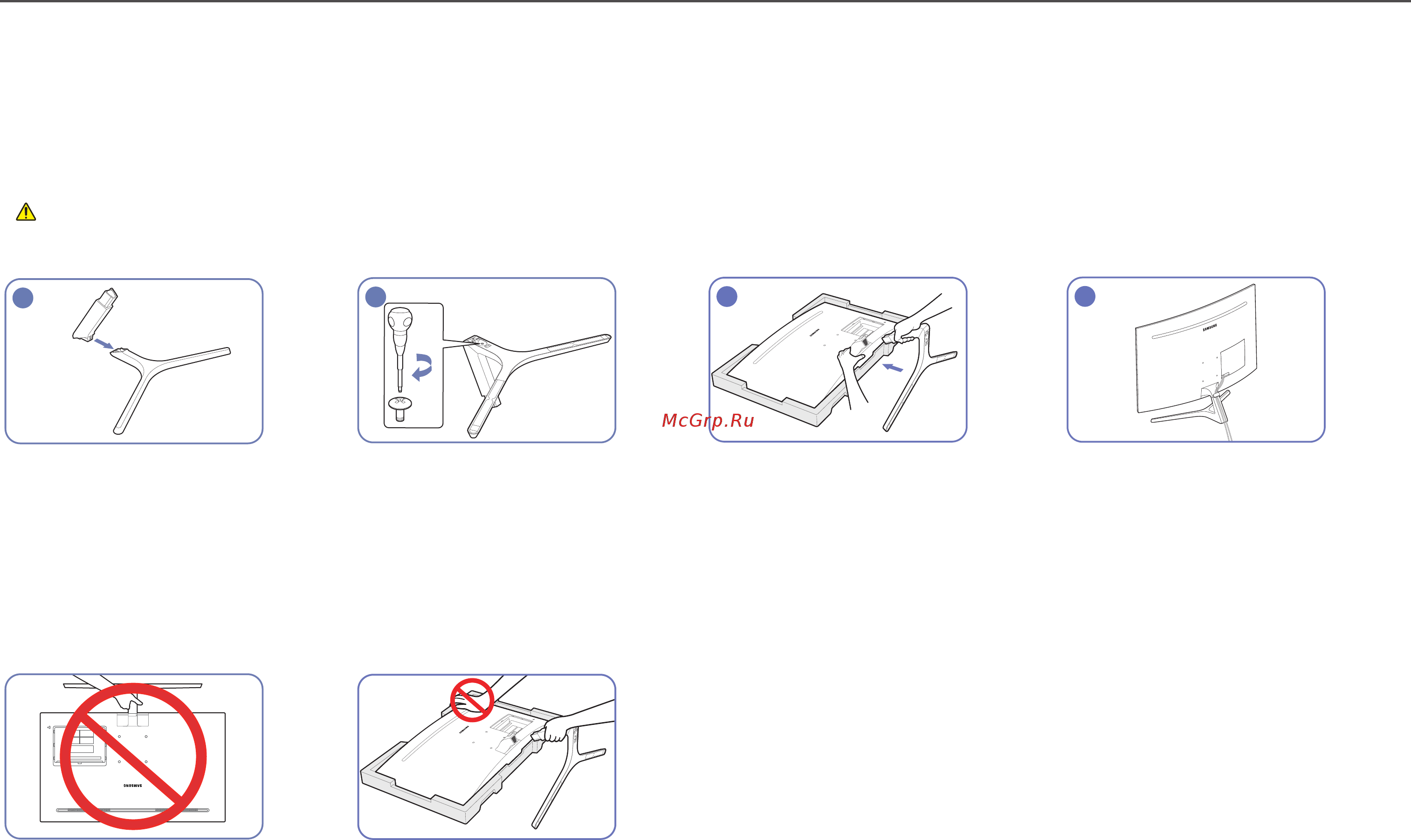 Samsung CJG5 C27JG50QQI LC27JG50QQIXCI [17/48] Установка